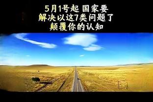 beplay平台怎么样截图4